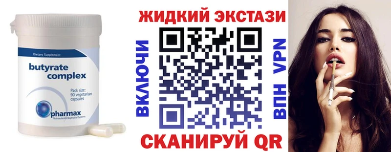 KRAKEN ТОР  маркетплейс Telegram  Бутират оксибутират  Долгопрудный 