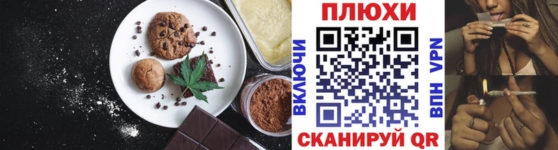 Еда ТГК марихуана  Долгопрудный 