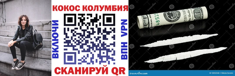 COCAIN Fish Scale  Долгопрудный 