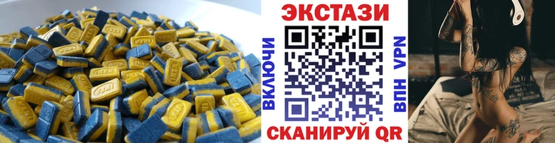 сколько стоит  Долгопрудный  Ecstasy DUBAI 