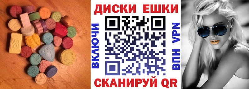 Ecstasy 250 мг Долгопрудный