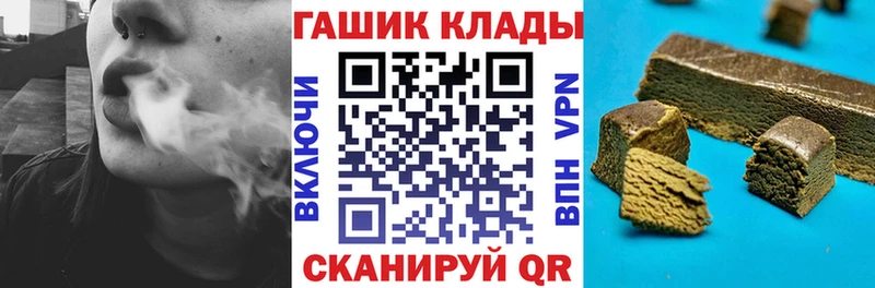 Гашиш гарик Долгопрудный