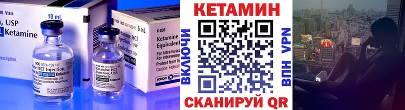 КЕТАМИН VHQ  где купить наркоту  Долгопрудный 