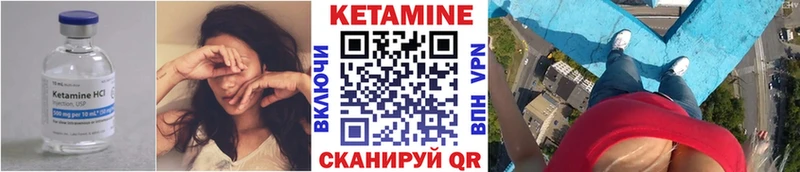 Кетамин ketamine Долгопрудный
