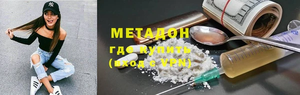 мефедрон Баксан
