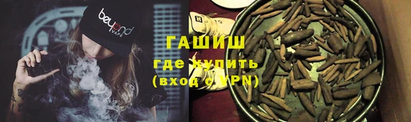 герыч Балабаново