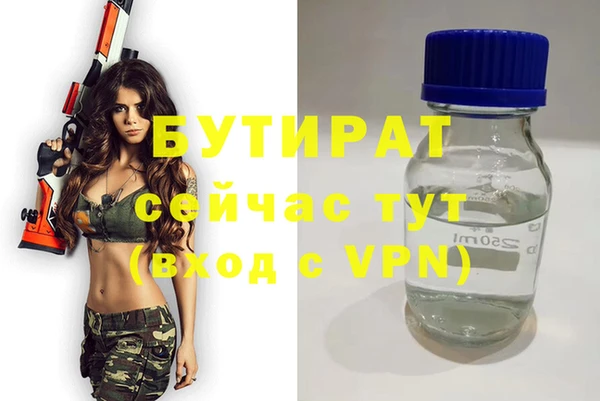 герыч Балабаново