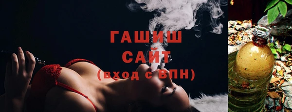 меф Армянск