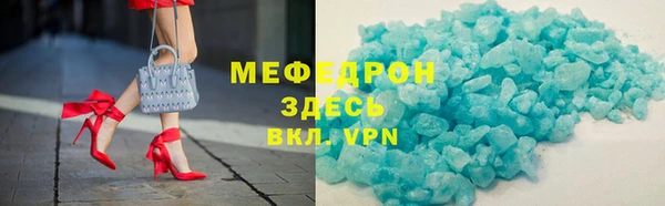 ALPHA-PVP Осташков
