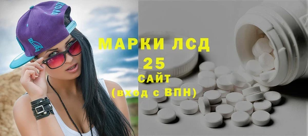 меф Армянск
