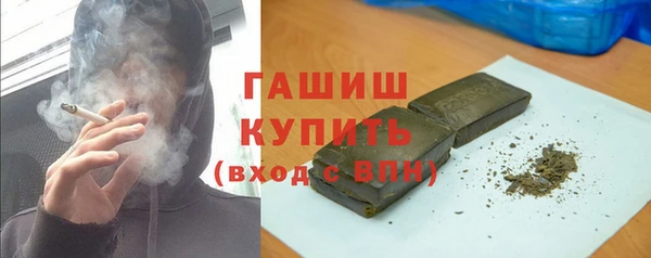героин Арсеньев