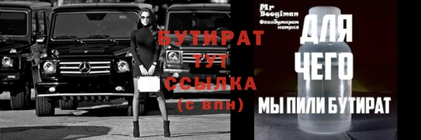 мефедрон Баксан