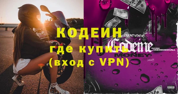 героин Арсеньев