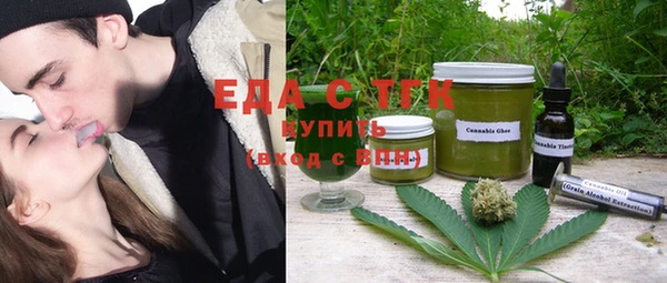МДМА Балахна
