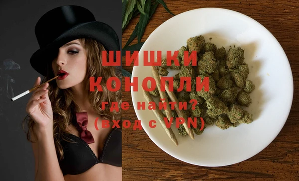 МДМА Балахна
