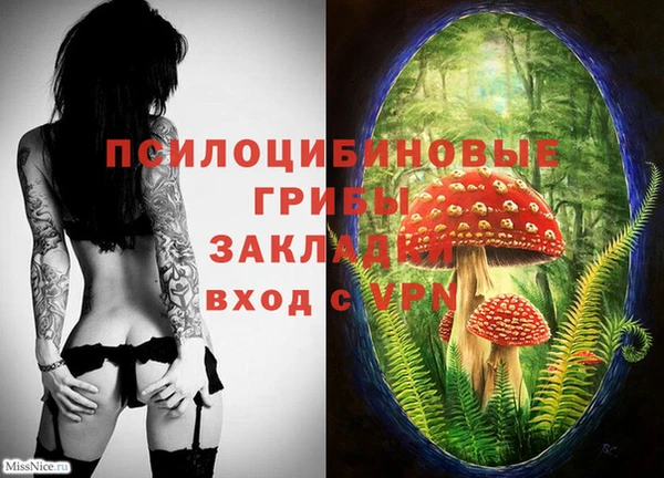 МДМА Балахна