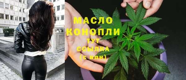 jwh Осинники