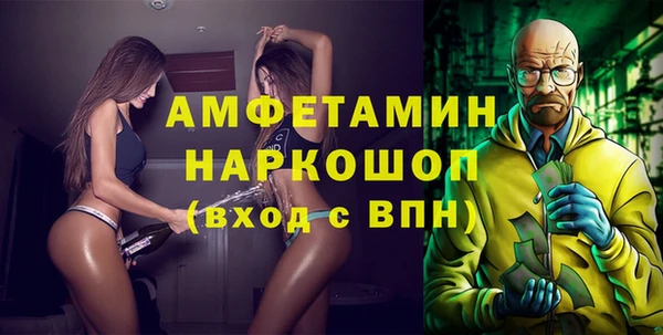 герыч Балабаново
