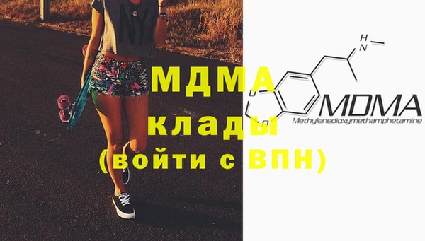 герыч Балабаново