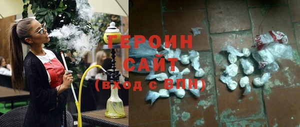 меф Армянск