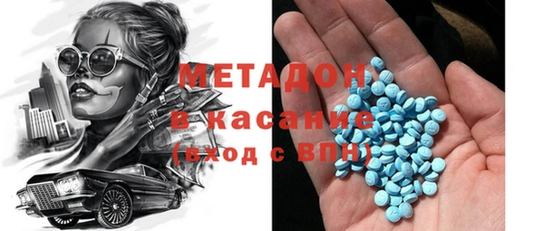 МДМА Балахна