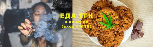 МДМА Балахна