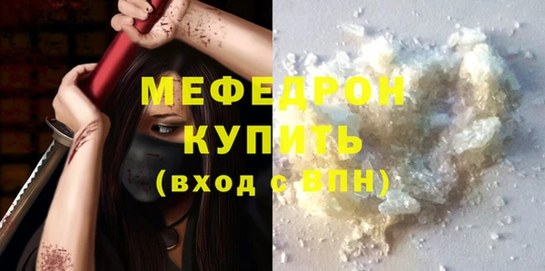 мефедрон Баксан
