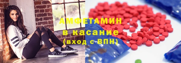 герыч Балабаново