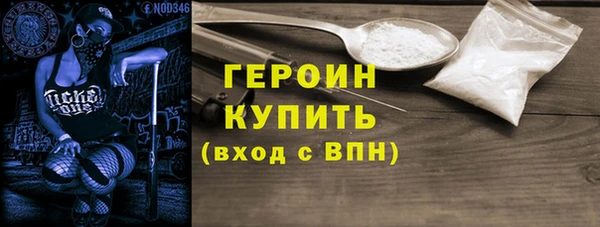 МДМА Балахна