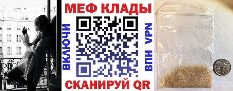 Мефедрон 4 MMC где продают Долгопрудный