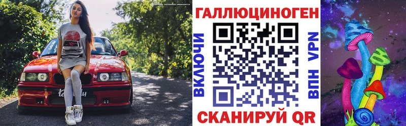 купить наркотики цена  нарко площадка состав  Галлюциногенные грибы Psilocybine cubensis  Долгопрудный 